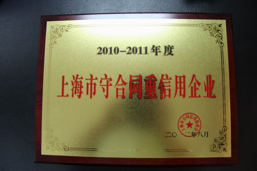 企業資(zi)質